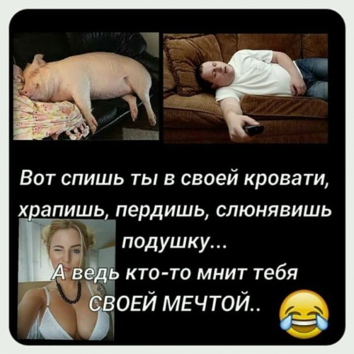 Доигрался ты со своей мебелью