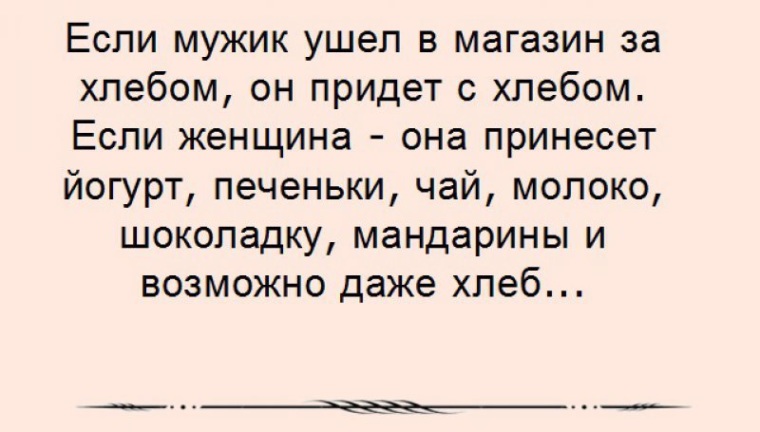 Осень расставание. Осень разлука. Красивые картинки на аву жизненные. Открытки прикольные про брошенных женщин. Все мужики уходят.