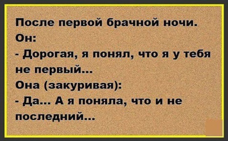 Понять дорогой. Тойота придумала рекламный слоган если бы. Анекдот Тойота придумала слоган. Тойота придумала рекламный слоган если бы мы делали девушек. Слоган Тойоты если бы мы делали девушек.