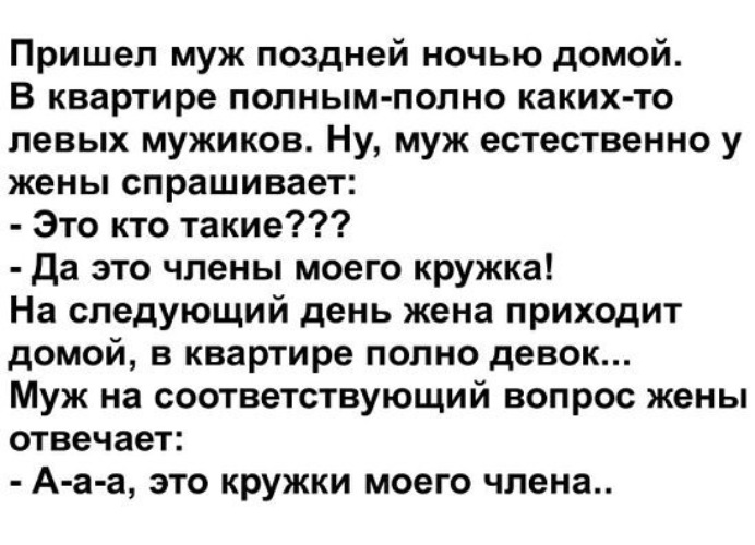 Планы на день прикол пинать. Пинать балду мем. Как порадовать парня в переписке. Юмор в картинках. Лучшие подкаты к девушкам.