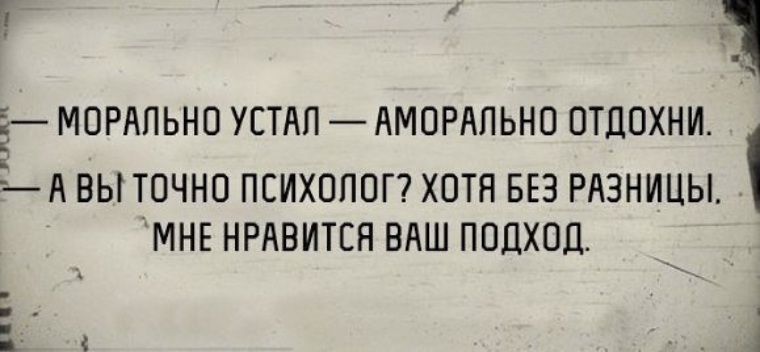 Все будет хорошо не пессимиздите картинки