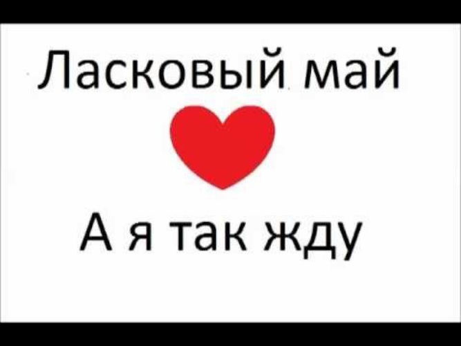 А я так жду последний день ремикс. А я так жду последний день ремикс. А я так жду последний день ремикс. А я так жду последний день ремикс. Deep house девушки.
