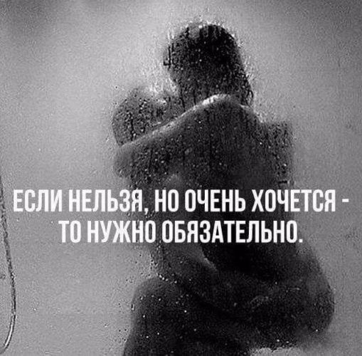 Почему Бывший Хочет Секса Почему Бывший Хочет Секса