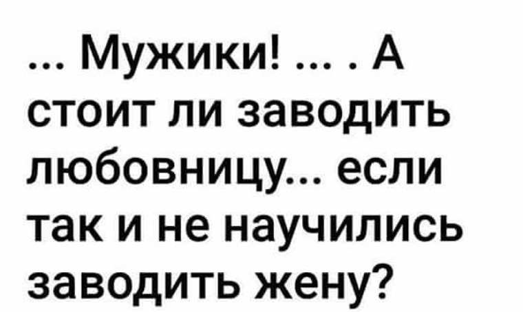 Мужик хорошенько отодрал заводящую любовницу