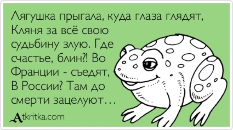 Открытка женись на мне