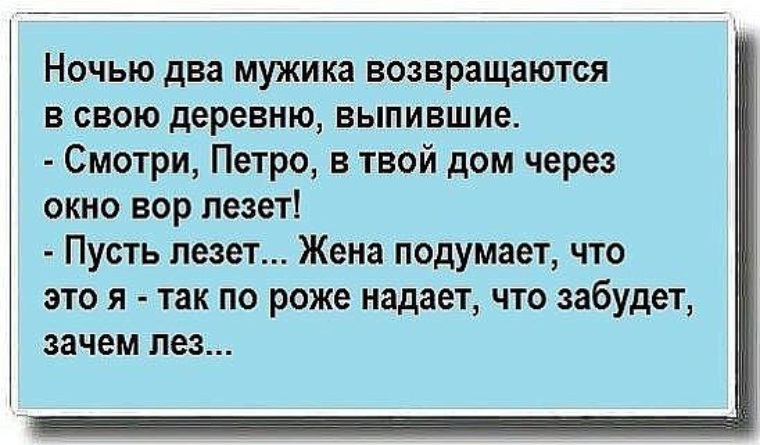 Через сколько возвращается мужчины. Через сколько возвращается мужчины