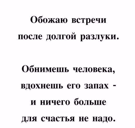 Обоняние доклад. Фраза деньги не пахнут. Пахнет им или ним. Роль запахов в жизни человека. Запах жизни.