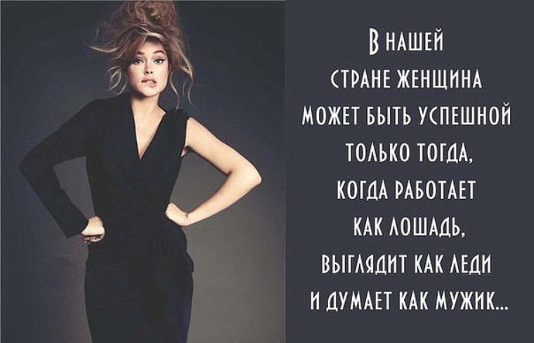 Сама сексуальность - по другому эту леди не назовешь Сама сексуальность - по другому эту леди не назовешь