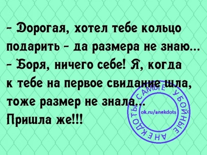 Продавец отодрал малолетку и подарил колечко Продавец отодрал малолетку и подарил колечко