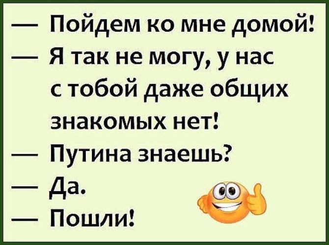 Днем, анекдоты картинки приколы юмор афоризмы