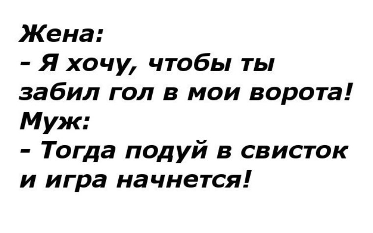 Ласковые слова. Дорогой супруг письмо. Как сказать жене что я хочу ее. Как сказать жене что я хочу ее. Ведь можете когда хотите.
