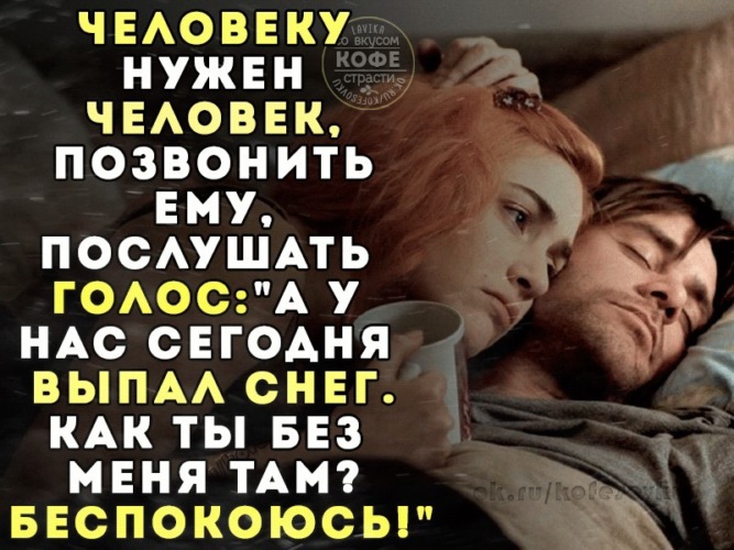 Примеры из жизни человеку нужен человек