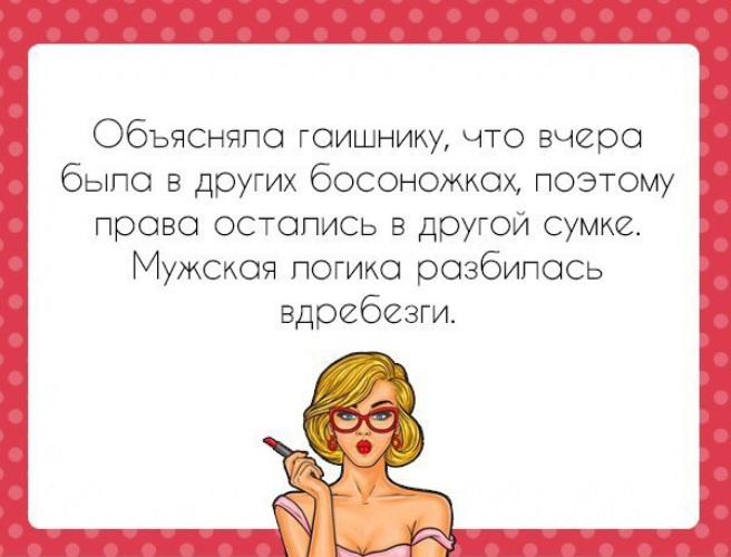 Прикол Я Устал