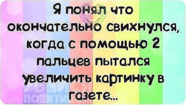 трение заключение. саморазвитие человека. стремление вверх. стараться расширять. стремление к новым вершинам.