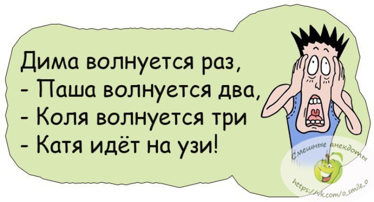 Ну вот началось прикол. Шутки начались. Анекдот про началось. Шутки начались. Баба яга поймала молодого и красивого парня.