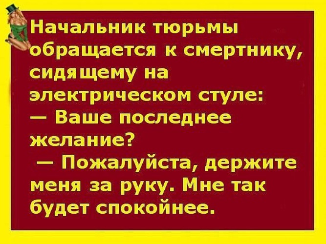 Анекдот про табуретку и солдат