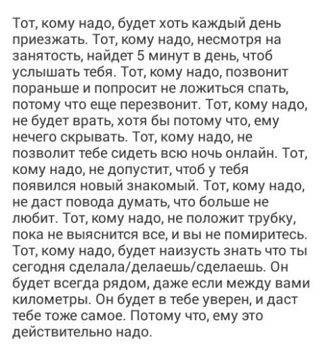 Приезжай ко мне картинки. Открытки любимому на расстоянии мужчине. Приезжай обниматься. На пару дней приеду к ней. На пару дней приеду к ней.