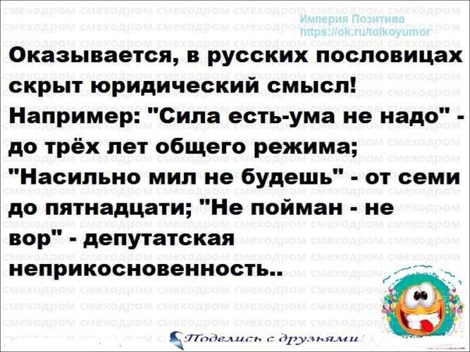 Насильно мил не будешь картинки