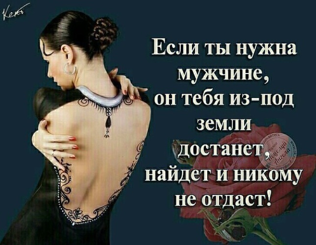 Картинки мужчине ты мне нужен, города