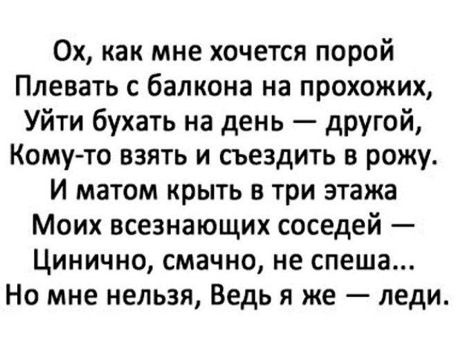 Стихи про родителей. Стихотворение «пророк» м. Стихи омара хайяма как часто в жизни ошибаясь. Боюсь признаться в чувствах. Цитаты про близких.