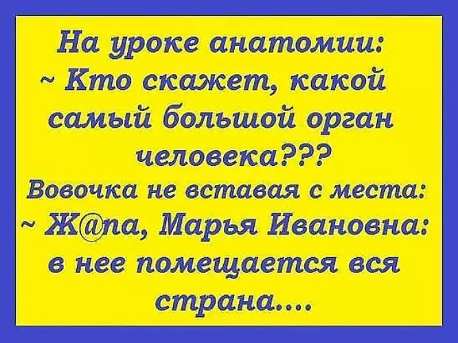 Вовочка встал на стул взяв весы