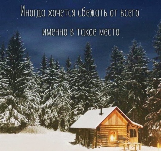 Почему Не Хочу Новый Год