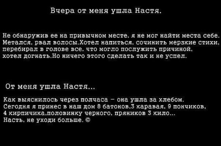 Он метался как зверь по комнате нигде не находя себе места