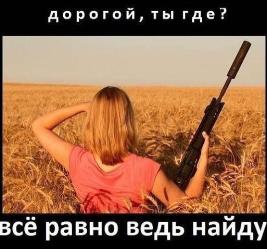 Ау ты где