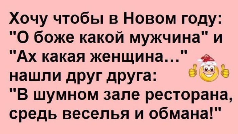 В шумном зале ресторана средь веселья