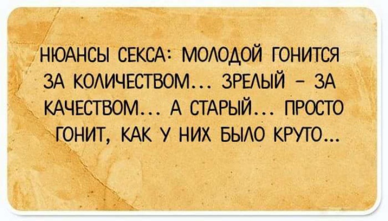 Как есть нем. Стишки пирожки про Оксану. Мужик должен быть чуть красивее. Мужчина должен быть чуть красивей о. Стишки про Оксану.