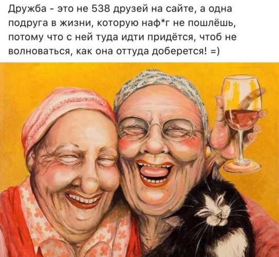 Мире, открытка куме для настроения