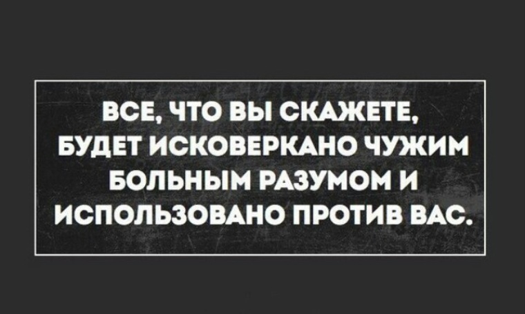Его можно было использовать