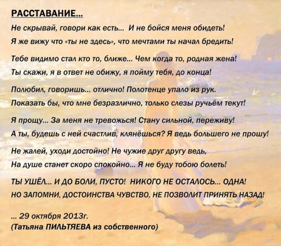 Брюнетка успокоила подружку после расставания с парнем Брюнетка успокоила подружку после расставания с парнем