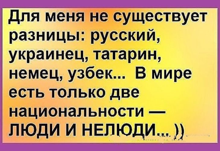 Не бывает разницы в возрасте бывает разница в уме картинки