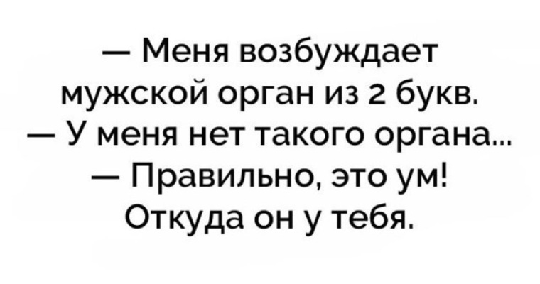 Текст песни меня возбуждает аппетитный запах