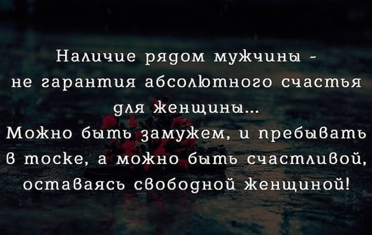 Можно ли мужчинам выходить замуж