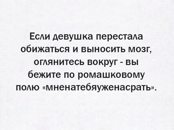 Вынесла мозг парню в первый день самоизоляции но хоть отсосала Вынесла мозг парню в первый день самоизоляции но хоть отсосала