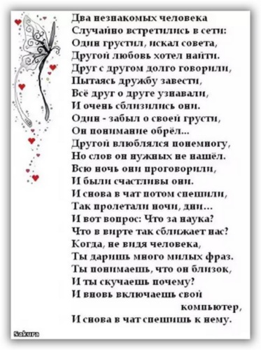 Инцест Поэзия Читать Бесплатно Инцест Поэзия Читать Бесплатно