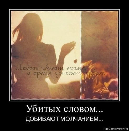 Какая она музыка молчания примеры