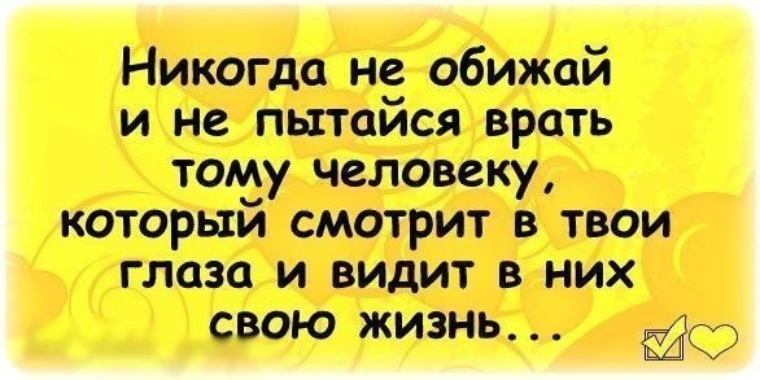 Открытку ручной, статус вк картинками