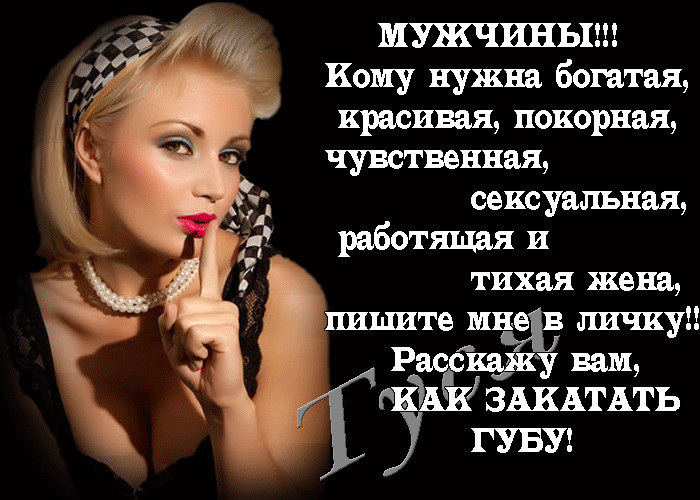 Как найти бывшую девушку парня
