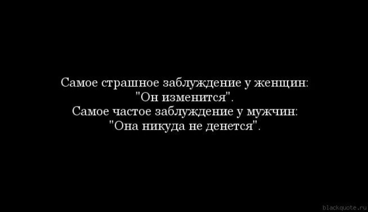 Самое страшное в жизни не успеть картинки