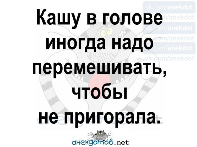 Вылил кашу на голову прохожему