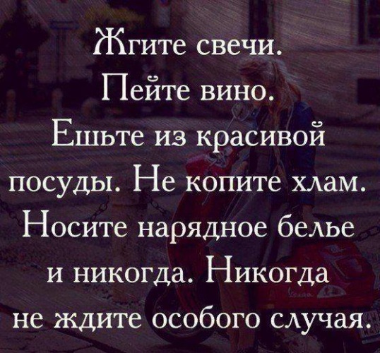 Красивые открытки для статуса ватсап, открытка