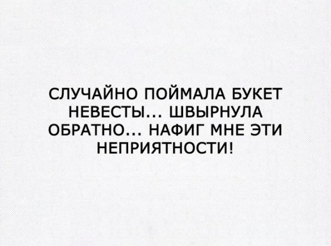Влез в кадр. Баба яга невеста. Люди случайно попавшие в кадр. Смешные картинки людей. Попадается случайно.