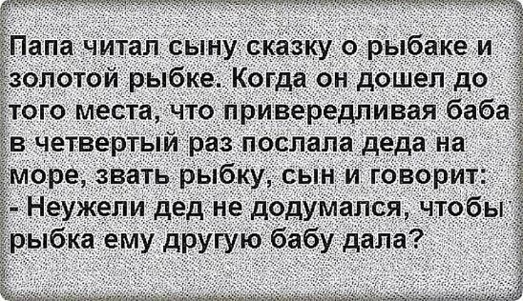 Читать сыновья для бывшего. Устами младенца глаголет истина. Уста младенца глаголят истину. Пословица устами младенца глаголет истина. Устами младенца глаголет истина цитаты.