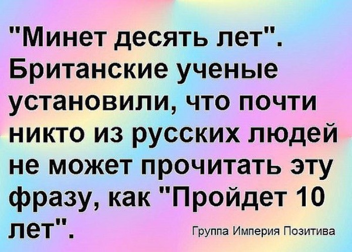 Виды Минетов