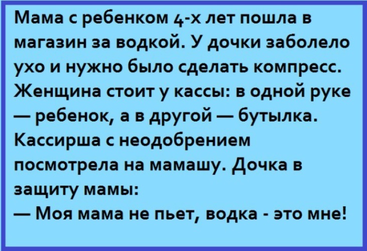 Молись и кайся. Молись и кайся анекдот. Анекдот молись и кайся про бабушку. Молись и кайся прикол. Анекдот молись и кайся малыш и Карлсон.