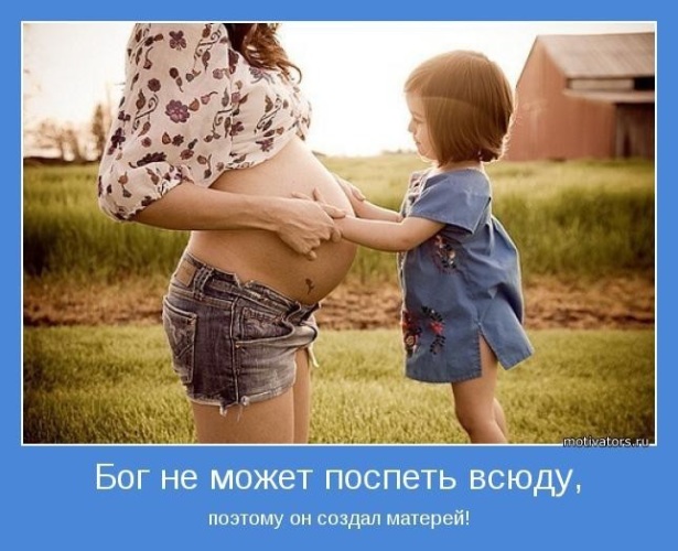 Рисунки фото, картинки со смыслом про детей и мам
