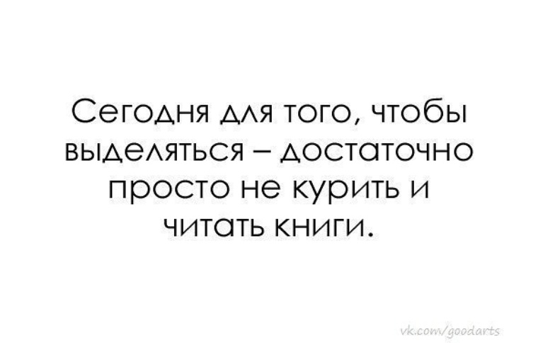 21 высказывания. Молодежные цитаты. Высказывания о молодежи 21 века. Цитаты молодежи 21 века. Статусы подростков 21 века.